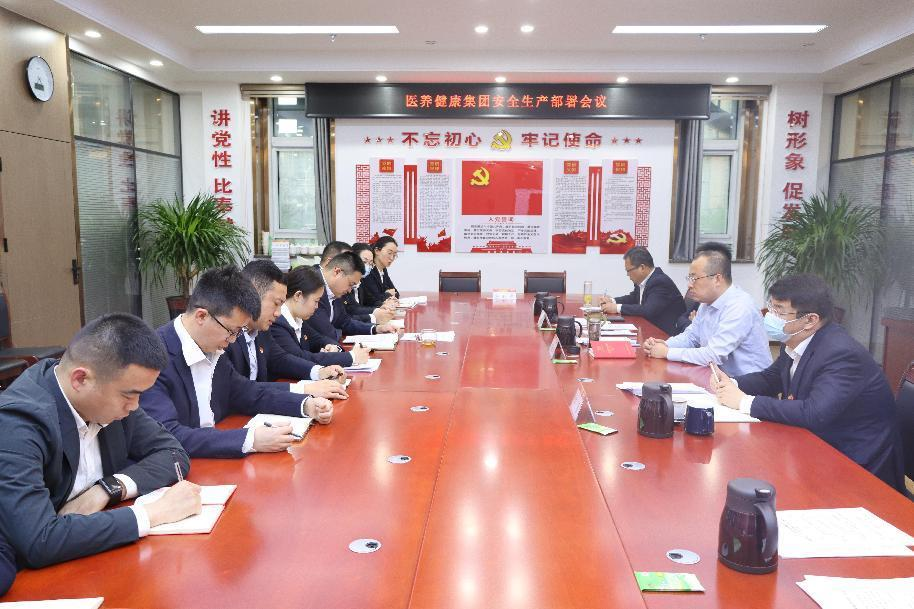 【安全在行動】醫(yī)養(yǎng)健康集團開展“五一”節(jié)前安全生產大檢查