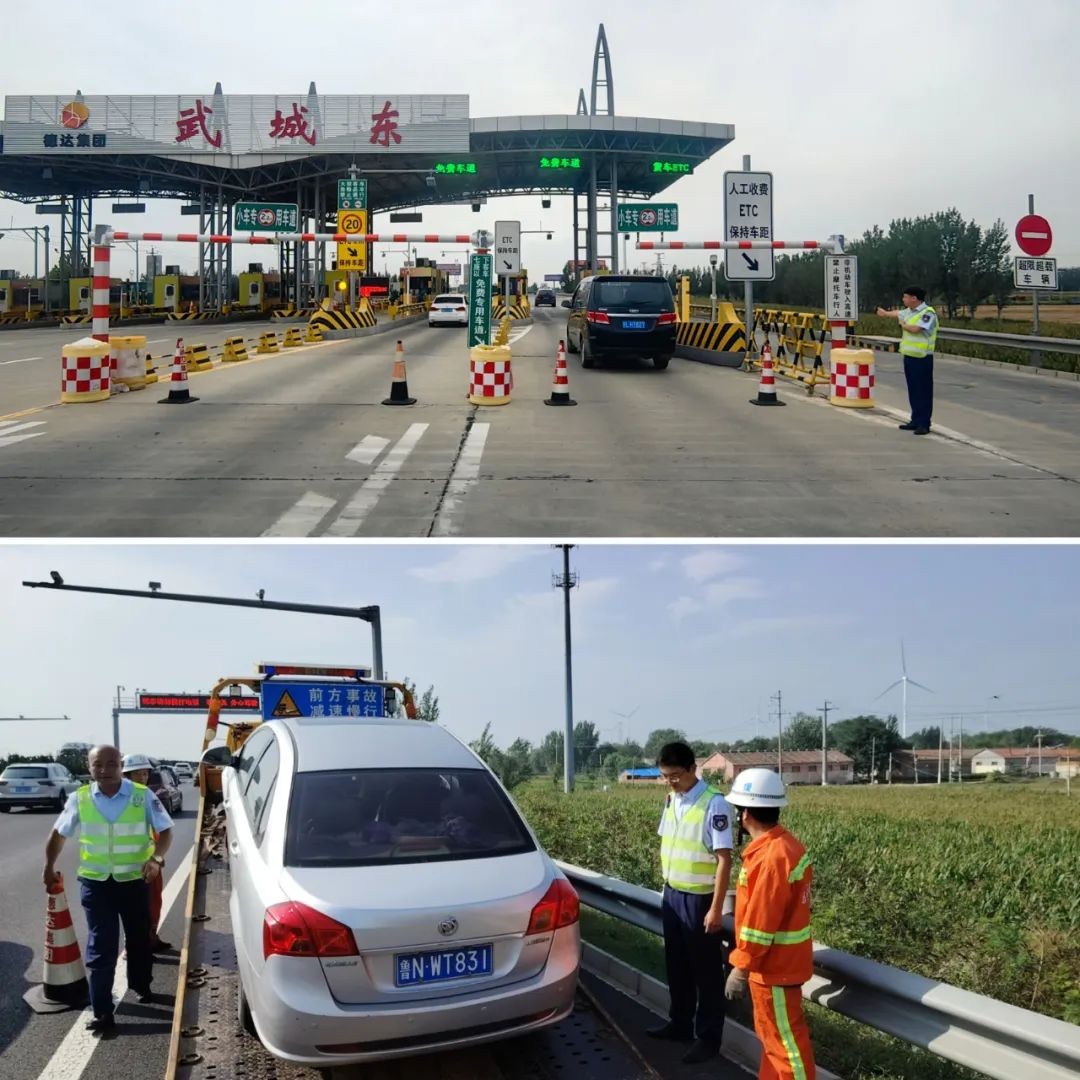 德商高速公司圓滿完成中秋、國慶雙節(jié)保安保暢任務